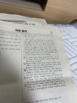 고3 10모 국어 8번 복수정답 논란? | 오르비 고3 10모 국어 8번 복수정답 논란? - 오르비
