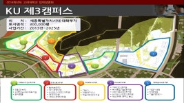 제3한솔보습학원-캠퍼스 | 고대 제3캠퍼스 짓네요 | 오르비 고대 제3캠퍼스 짓네요 - 오르비