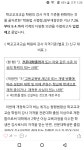 지1230간석캠퍼스고등학원 | 저 강사로 써주실 학원 구합니다 | 오르비 저 강사로 써주실 학원 구합니다 - 오르비