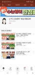 강대마이맥한티관 | 그래서 몇개 나왔나요? | 오르비 그래서 몇개 나왔나요? - 오르비