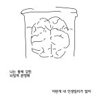 강대마이맥한티관 | 얼리버드기상 | 오르비 얼리버드기상 - 오르비