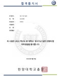 과만청과 | 반수했는데 학교는 못옮겼어요... 과만 겨우 옮김 | 오르비 반수했는데 학교는 못옮겼어요... 과만 겨우 옮김 - 오르비
