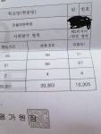 아ㅋㅋ 사등급 받는 사수생이 있다??? | 오르비 아ㅋㅋ 사등급 받는 사수생이 있다??? - 오르비