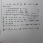 국어문법문제질문 | 오르비 국어문법문제질문 - 오르비