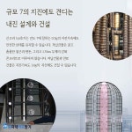 대건가설재 | 원전도 참 딜레마인듯 - 오르비 원전도 참 딜레마인듯