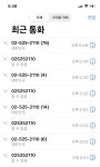 Foto de resultados de búsqueda de Naver 3