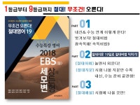 내신영어 vs 수능영어? 으로 둘다 잡아보자! | 오르비 내신영어 vs 수능영어? 으로 둘다...