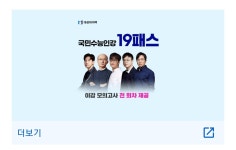 신대성종합광고 | 대성 광고 근황 | 오르비 대성 광고 근황 - 오르비