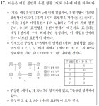 다인자전차점 | 다인자 뽀개기 | 오르비 다인자 뽀개기 - 오르비