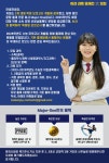 메디스트수학과학 | 수학, 과학탐구 출제진 大모집 | 오르비 수학, 과학탐구 출제진 大모집 - 오르비