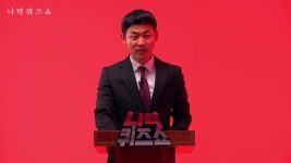 누가누가 잘찍나)다음중 가장 잘못한 사람을 고르시오 | 오르비 누가누가 잘찍나)다음중 가장 잘못한 사람을 고르시오 - 오르비