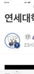 연이정육점 | 연 뱃 이 다 ~~~~ | 오르비 연 뱃 이 다 ~~~~ - 오르비