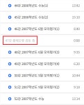 모의평가 독서 출제오류(복수정답) 발굴함... | 오르비 모의평가 독서 출제오류(복수정답) 발굴함... - 오르비