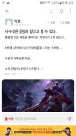 사수생은 진과같다 | 오르비 사수생은 진과같다 - 오르비