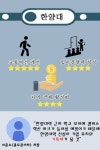 밀레안산한대점 | 신안산선 관련 한대신문 카드뉴스 | 오르비 신안산선 관련 한대신문 카드뉴스 - 오르비