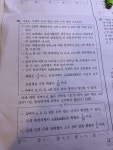 다인자전차점 | 생1 다인자 | 오르비 생1 다인자 - 오르비