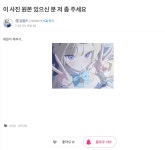 Hoteldeciel | 혼퍼유.. 혹시 보고있다면 - 오르비
