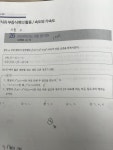 삼차전걸포점2 | 뉴런 수2 삼차 방부등식 실근개수 2개 | 오르비 뉴런 수2 삼차 방부등식 실근개수 2개 - 오르비