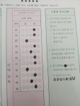 아니 전형태 모의고사 6회차 화작 정답 이게 맞냐?ㅋㅋㅋㅋ ㅋㅋㅋ | 오르비 아니 전형태 모의고사 6회차 화작 정답 이게 맞냐?ㅋㅋㅋㅋ ㅋㅋㅋ...