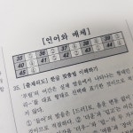 4모 국어 정답 | 오르비 4모 국어 정답 - 오르비