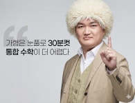 호형훈제 수학연구소로 2-3년 보내고 잊어 | 오르비 호형훈제 수학연구소로 2-3년 보내고 잊어 - 오르비