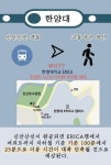 밀레안산한대점 | 신안산선 관련 한대신문 카드뉴스 | 오르비 신안산선 관련 한대신문 카드뉴스 - 오르비