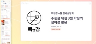 교재 무료 나눔 이벤트 겸 학원 근황 | 오르비 교재 무료 나눔 이벤트 겸 학원 근황 - 오르비
