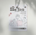 본인 중학생때 디자인 포트폴리오 | 오르비 본인 중학생때 디자인 포트폴리오 - 오르비
