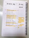 2020.03.13 - 오르비