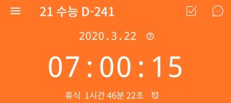 2020.03.22. - 오르비