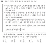 다인자전차점 | 다인자 뽀개기 | 오르비 다인자 뽀개기 - 오르비
