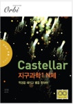 물1 파렉 신간 디자인 보소 ㄷ ㄷ | 오르비 물1 파렉 신간 디자인 보소 ㄷ ㄷ - 오르비