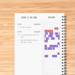 덕천관정(D-265) | D-262 - 오르비