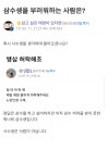 사수생을 부러워 하는 사람은? | 오르비 사수생을 부러워 하는 사람은? - 오르비