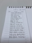 2020.03.22 - 오르비