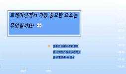 엠지더블유 더 트레이딩 - 87355 | 좋은 트레이딩 계획에서 발견되는 3가지 핵심 요소! for NASDAQ:MSGM by TradingView — TradingView 좋은 트레이딩...