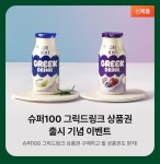 에치와이 연향점(보성) | 프레딧(Fredit) | 에치와이(hy) 공식 쇼핑몰