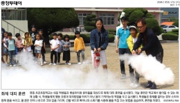 학교홍보<학교소식<초강초등학교 초강초등학교