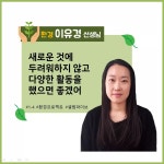농업회사법인 우듬지팜주식회사 제2공장 | 우듬지<미디어분야<창체동아리<동아리연합회<서전고등학교 서전고등학교