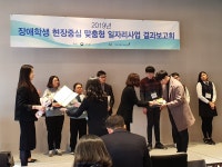 한울교육예쁘제 | 학교행사앨범<청암광장<청암학교 청암학교