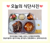 산남유치원급식소 | 급식게시판<산남급식소식<열린마당<산남유치원 산남유치원