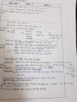 박지영국어교실 | 국어