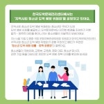 공지사항<학교소식<안남초등학교 안남초등학교