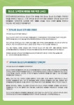 공지사항<학교소식<안남초등학교 안남초등학교