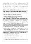 공지사항<학교소식<안남초등학교 안남초등학교