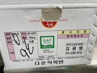 급식사진<보건/급식<달천소식<달천초등학교 달천초등학교