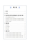 진로상담연구소바투 | 진로진학상담실<학생마당<세광중학교 세광중학교