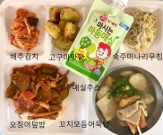 대구고등학교구내매점 | 급식앨범<보건과식생활<게시판<한국바이오마이스터고등학교 한국바이오마이스터고등학교
