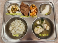 속리초등학교집단급식소 | 오늘의 식단사진<급식마당<학교소식<속리초등학교 속리초등학교