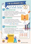 씨유 교대샘터 | 학교앨범<열린마당<청주교육대학교부설초등학교 청주교육대학교부설초등학교